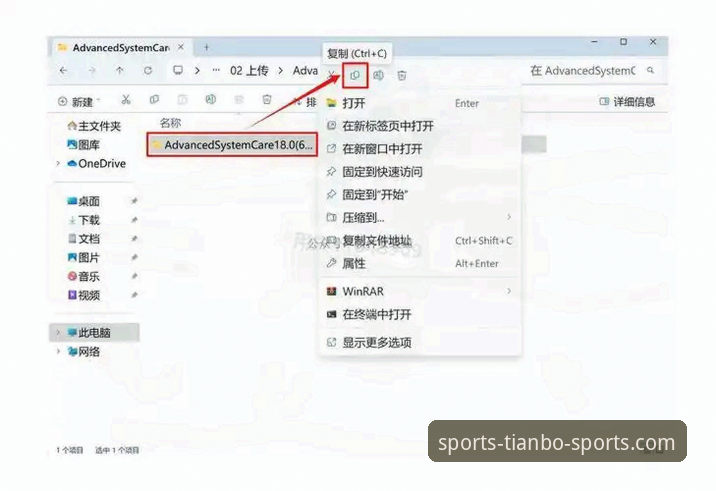 天博综合体育APP官网下载最新消息:老用户亲测分享安全高效安装全流程